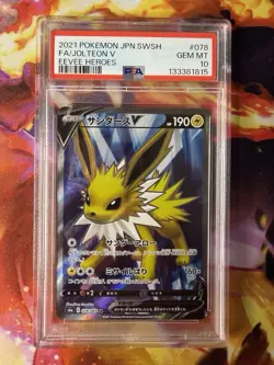 Pokemon Slab - Jolteon V SR 078/069 PSA 10 - Japanese Eevee Heroes S6a - Image 1