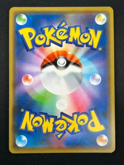 [NM] Togepi Cleffa Igglybuff GX Pokemon Japanese 094/173 SM12a Tag Team 3A22 - Image 3