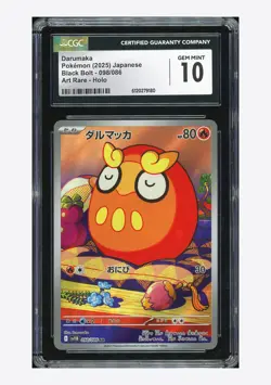Pokemon CGC 10 GEM MINT Darumaka AR 2025 098/086 SV11B Japanese - Image 1
