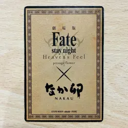 Fgo Heroic Spirit Summoning Board Game Command Card Nakau Bulk Sale - Image 4