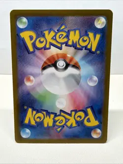 2023 Near Mint NM Pokemon Snorlax AR 181/165 Holo Japanese 151 SV2a - Image 2