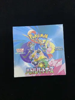 2025 Pokemon TCG Japanese Battle Partners SV9 W/Shrink Booster Box Sealed B RJ25 - Image 1