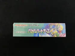 2025 Pokemon TCG Japanese Battle Partners SV9 W/Shrink Booster Box Sealed B RJ25 - Image 4