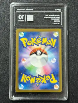 Pokemon PCG10 TREVENANT M2a 204/193 AR 2025 JAPANESE - Image 2