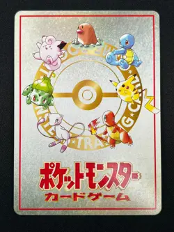 [NM] Imakuni's Nasty Plot Pokemon Japanese Vending Series III 3 1998 Rare 3A17 - Image 3