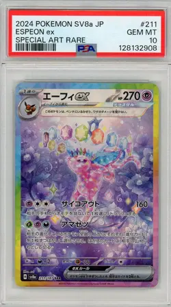 2024 POKEMON SV TERASTAL FEST (JP) - SV8A ESPEON EX SPECIAL ART RARE PSA 10 - Image 1