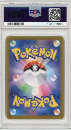 2024 POKEMON SV TERASTAL FEST (JP) - SV8A ESPEON EX SPECIAL ART RARE PSA 10 - Image 2