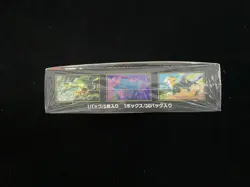 2025 Pokemon TCG Japanese W/Shrink Mega M2 Inferno X Booster Box Sealed #3 RJ25 - Image 5