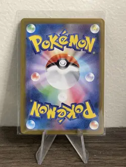 Phione 071/066 sv5a AR Crimson Haze Pokemon Japanese 2024 - US SELLER - Image 2
