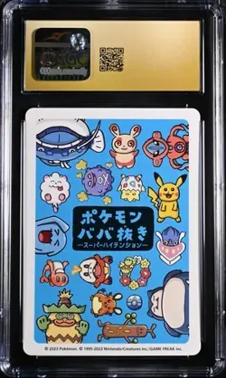 CGC 10 Pristine Spinda Old Maid 2023 Japanese Pokemon Super High Tension - Image 2