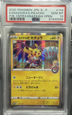 2020 POKEMON JPN POKEMON CENTER KANAZAWA OPENING KANAZAWA'S PIKACHU PSA 10 - Image 1