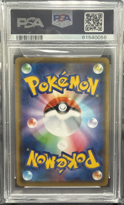 2020 POKEMON JPN POKEMON CENTER KANAZAWA OPENING KANAZAWA'S PIKACHU PSA 10 - Image 2