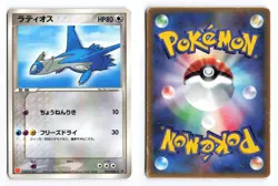Latios 007/ADV-P Mcdonald's Promo 2003 Japanese Pokemon TCG HP - Image 1
