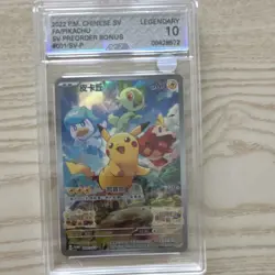 Pokemon Pikachu 001/SV-P SV Preorder Bonus Promo Holo AGS Legendary 10 Chinese - Image 1