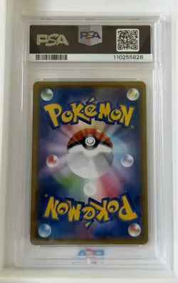 2019 Pokemon Pikachu Dream League Japanese Character Rare #054 PSA 10 - Image 2