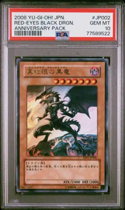 Yu-Gi-Oh! Red-Eyes Black Dragon YAP1-JP002 Ultra Rare Anniversary Pack PSA 10 - Image 1