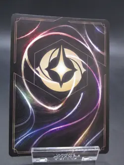 Disney Lorcana Rapunzel High Climber 101/204 FOIL - Image 2