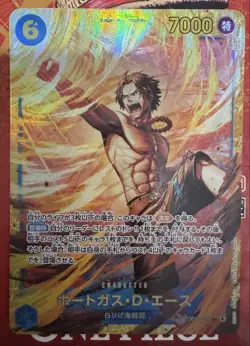 One Piece Card Game Portgas D Ace Will To Be Passed Secret - Image 1