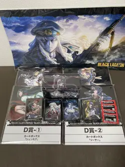 Black Lagoon Trading Card Item Lottery Final Draw Lower Prize 10-Piece Set - Image 1