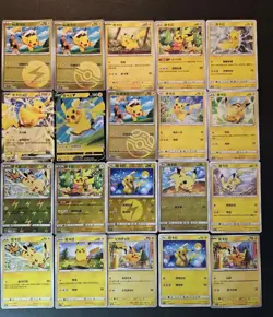20*Lot Pokemon Trading Card Game TCG Pikachu Promo Chinese Poke Ball JL89 - Image 1