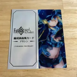 Fgo Final Second Coming Exhibition: Formation Screen-Style Card: Mysterious Hero - Image 1