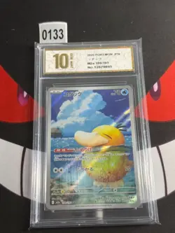 Psyduck AR 199/193 MEGA Dream ex M2a Pokemon Card Japanese-Pyxis gold 10 - Image 1