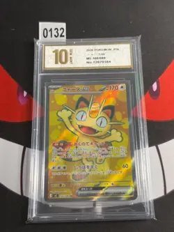 Meowth ex SR 100/080 Nihil Zero M3 2026 Pokemon Card Japanese-Pyxis gold 10 - Image 1