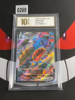 2024 Pokemon Cards CHN. Gyarados VMAX 026/132 RRR-Pyxis gold 10 - Image 1