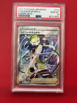 PSA 10 Elesa's Sparkle 113/100 | Fusion Arts SR S8 Japanese Pokemon TCG Card - Image 1