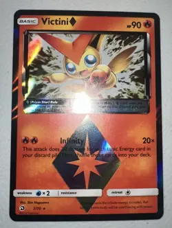 VICTINI ◇ 7/70 RARE PRISM STAR DRAGON MAJESTY POKEMON HOLO HP - Image 1