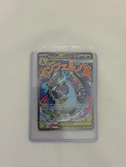 Mega Charizard X EX Promo Holo Card 023 Me: Mega Evolution English Pokemon TCG - Image 1