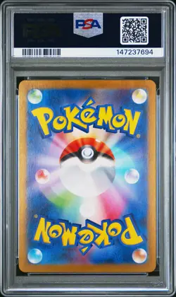2024 POKEMON JPN SV8A-TERASTAL FEST EX MASTER BALL REVERSE HOLO UMBREON PSA 10 - Image 2