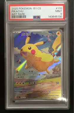 PSA 9 2025 POKEMON SIMPLIFIED CHINESE 151 C-COLL 151 ART RARE #170 PIKACHU C-12 - Image 1