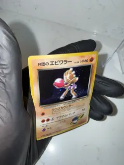 Pokemon Rocket's Hitmonchan Leaders' Stadium Holo Rare 107 Japanese 1996 SWIRL - Image 3
