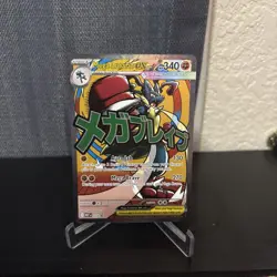 Mega Lucario EX 033 Black Star Promo Ascended Heroes Pokemon 2026 - Image 1