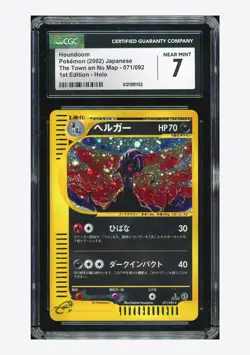 Pokemon CGC 7 Houndoom Holo 2002 071/092 E2 1ST ED. Japanese - Image 1