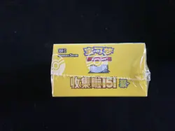 2025 Pokemon TCG S-Chinese 151C Gather Slim Sealed Box 15 Packs #22 RJ25 - Image 3