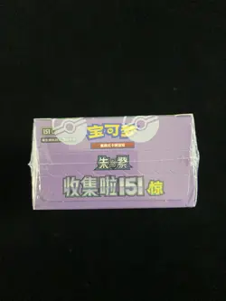 2025 Pokemon TCG Collection Exclusive 151C Suprise Slim Sealed Box 15 Pack RJ25 - Image 4
