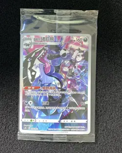 2024 Pokemon TCG S-Chinese CSMC 010/012 Galarian Obstagoon Holo Sealed LU57 - Image 1