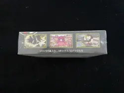 2026 Pokemon TCG Japanese Mega M3 Expansion Pack Munikis Zero Booster Box A RJ25 - Image 5