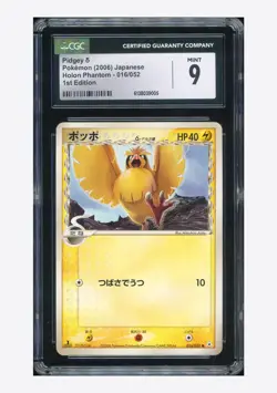 Pokemon CGC 9 Pidgey C 2006 016/052 Holon Phantom 1ST ED. Japanese - Image 1