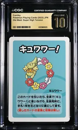 CGC 10 Pristine 2023 Pokemon Comfey Old Maid Super High Tension Japanese - Image 1