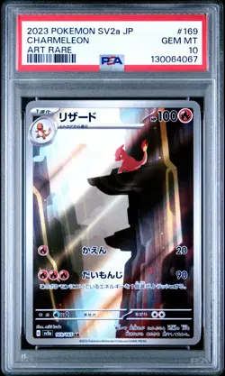 2023 POKEMON JPN SV2A-POKEMON 151 ART RARE #169 CHARMELEON PSA 10 - Image 1