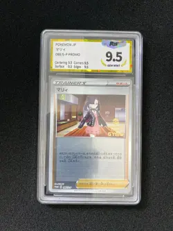2019 Pokemon TCG Japanese #PROMO 086/S-P Marnie Trainer PGS 9.5 LU57 - Image 1