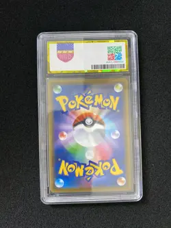 2019 Pokemon TCG Japanese #PROMO 086/S-P Marnie Trainer PGS 9.5 LU57 - Image 2