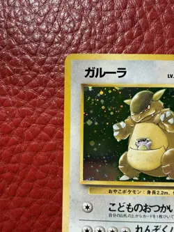 Kangaskhan 115 Holo Rare Japanese Jungle Set 1996 Pokemon Card Vintage Near Mint - Image 3