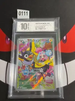 Iono's Wattrel Promo 232/SV-P Pokemon Card Japanese-Pyxis 10 - Image 1