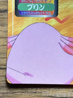 Pokemon Carddass Card Top Topsun No. 39 Jigglypuff Pocket Monsters Vintage - Image 4