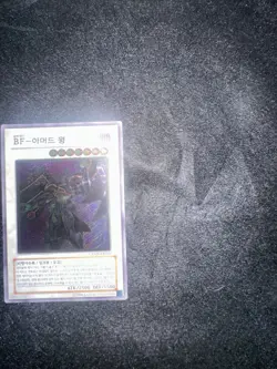 Konami Yu-Gi-Oh! 4-Card Lot BF-Armored Wing Synchro Effect Holo Korean - Image 1