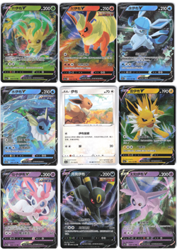 Complete Eeveelution V Set - Pokemon Chinese CS4aC - 9 Cards - *Free Shipping* - Image 1